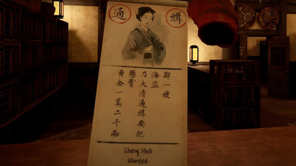 The Pirate Queen with Lucy Liu для Oculus Quest